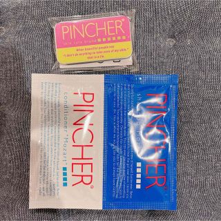 ピンシャー(PINCHER)のPINCHERモーツァルト⭐︎シャンプー＆トリートメント(シャンプー/コンディショナーセット)