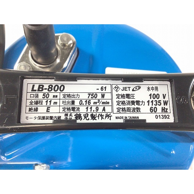 ☆未使用☆ TSURUMI ツルミポンプ 鶴見 一般工事排水用 水中ハイスピンポンプ LB-800-61 100V 60HZ 口径50mm 水中ポンプ 排水ポンプ 67118