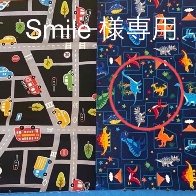 【smile様専用】恐竜柄　入園グッズ3点 ハンドメイドのキッズ/ベビー(バッグ/レッスンバッグ)の商品写真