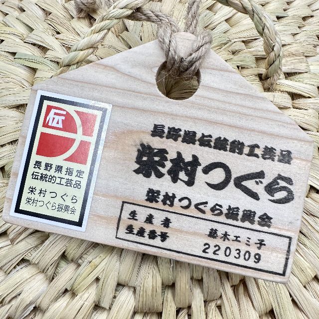【夏休みクーポンでお得！】長野県栄村産、大変貴重な伝統的工芸品「猫つぐら」 4