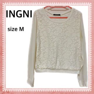 イング(INGNI)の【8日出品の日セール】イング花柄トップス　オフホワイト(Tシャツ(長袖/七分))