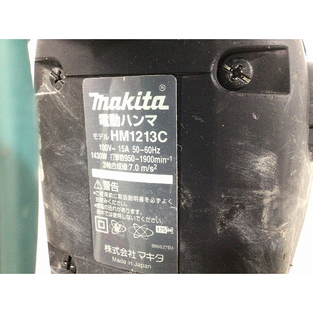 マキタ 電動ハンマ マックス