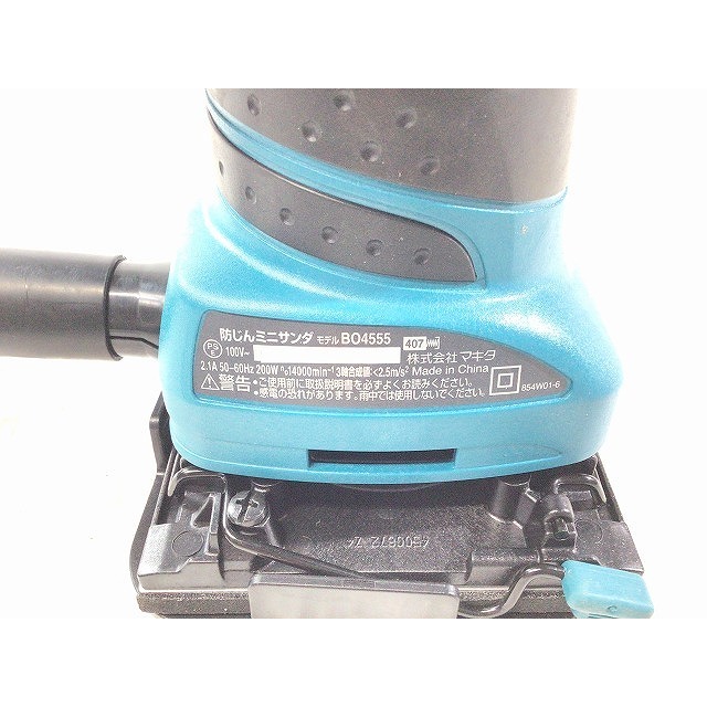 Makita ☆中古品☆ makita マキタ 防じんミニサンダ BO4555 オービタルサンダー 67329の通販 by  工具販売専門店Borderless(ラクマ店)｜マキタならラクマ