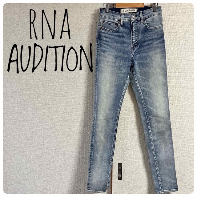 RNA(アールエヌエー)のRNA AUDITION アールエヌエーオーデション　デニム　スキニー　サイズS レディースのパンツ(スキニーパンツ)の商品写真