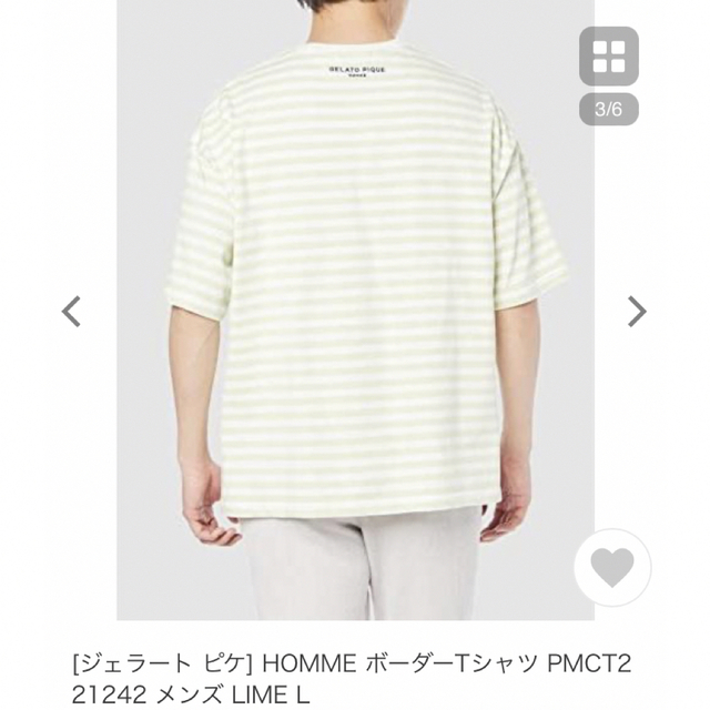 gelato pique(ジェラートピケ)のジェラートピケオム　ボーダーシャツ　定価5720円 メンズのトップス(Tシャツ/カットソー(半袖/袖なし))の商品写真