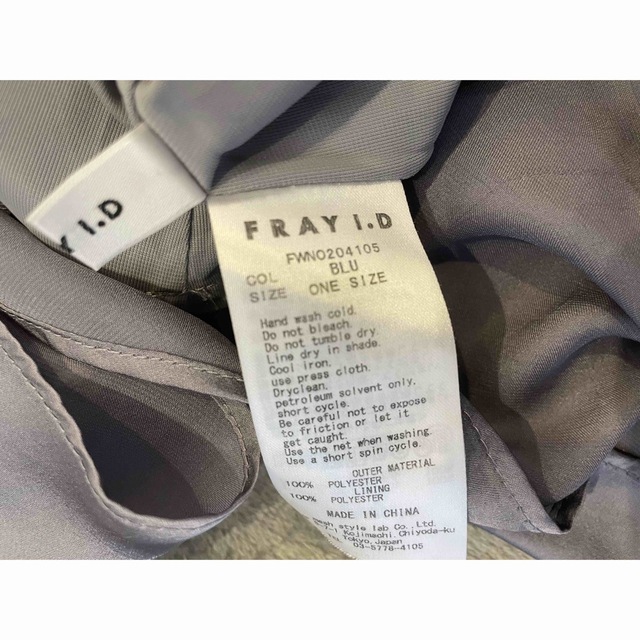 FRAY I.D(フレイアイディー)のフレイアイディー　サテンスカート レディースのスカート(ロングスカート)の商品写真