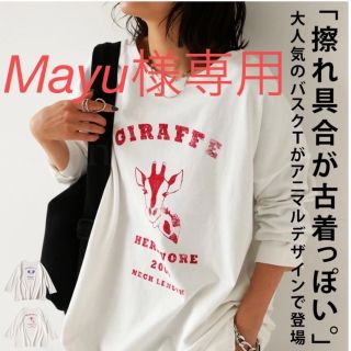 アンティカ(antiqua)のアンティカ　アニマルプリント バスクロンT(Tシャツ(長袖/七分))