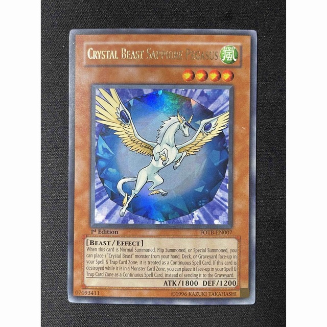 売れ筋アイテムラン遊戯王 A宝玉獣サファイアペガサス