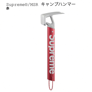 シュプリーム(Supreme)のSupreme / Msr Camp Hammer "Red"(登山用品)