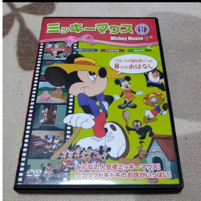 ミッキーマウスとドナルドダックのDVDセット - 通販 - hanackenovinky.cz