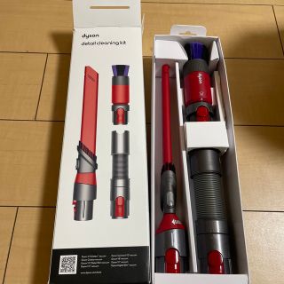 ダイソン(Dyson)のダイソン　ディテールクリーニングキット(掃除機)