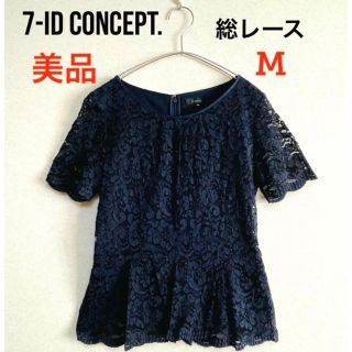 セブンアイディコンセプト(7-Idconcept.)の美品⭐️7-ID concept.＊ペプラム レースブラウス トップス M(シャツ/ブラウス(半袖/袖なし))