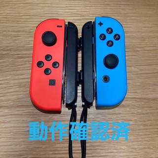 ニンテンドースイッチ(Nintendo Switch)の【値下げ】Switch Joy-Con ストラップ付(家庭用ゲーム機本体)