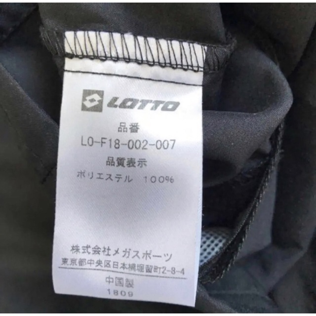 lotto(ロット)の送料無料 新品 LOTTO トレーニング ウインド パーカー&パンツ上下セットO スポーツ/アウトドアのトレーニング/エクササイズ(その他)の商品写真