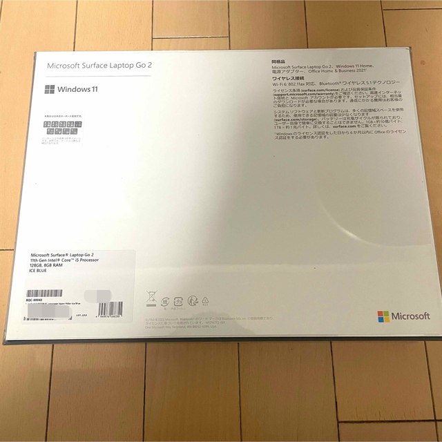 Microsoft(マイクロソフト)のSurface Laptop Go 2 アイスブルー 8QC-00043 スマホ/家電/カメラのPC/タブレット(ノートPC)の商品写真