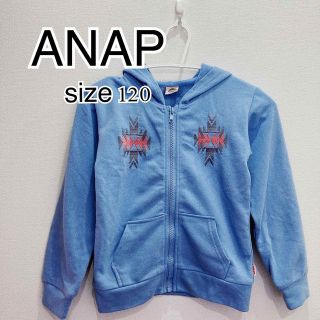 アナップ(ANAP)のANAP アナップ　フード　ジップパーカー　120 ライトブルー(ジャケット/上着)