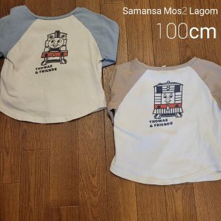 ラーゴム(LAGOM)のSamansa Mos2 トーマストップス2枚組（100cm）(Tシャツ/カットソー)