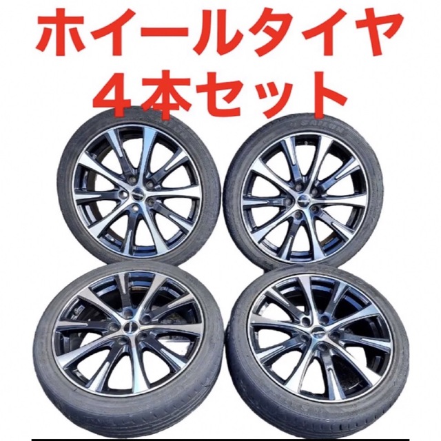 ４本セット　タイヤアルミホイール  １８インチ　215/45/18 自動車/バイクの自動車(タイヤ・ホイールセット)の商品写真