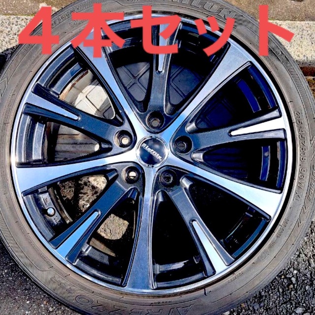 アルミホイール付タイヤ４本セット 215/45R18  7.5J☓18