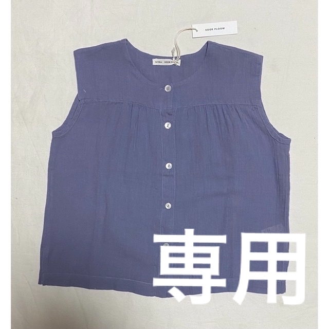 umi様専用！soor ploom☆Clova Blouse -Bluet☆8y ランキング第1位