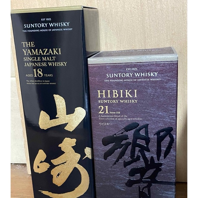 新品 サントリー山崎18年＆響21年 箱あり