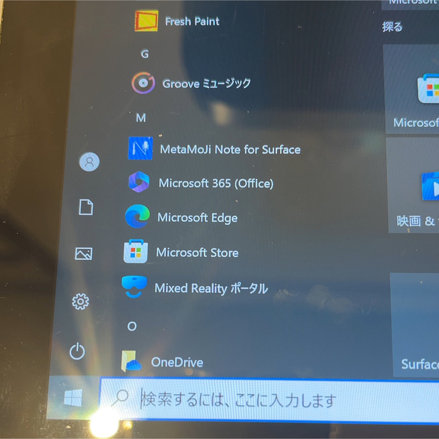 【本日中値下げ】Surface pro4 4