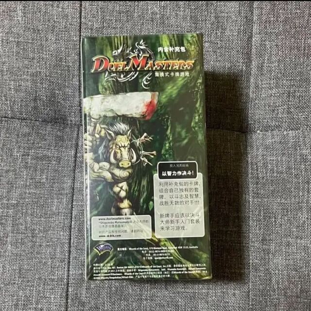 デュエルマスターズ(デュエルマスターズ)のDM-01 box 中国語版 未開封 エンタメ/ホビーのトレーディングカード(Box/デッキ/パック)の商品写真