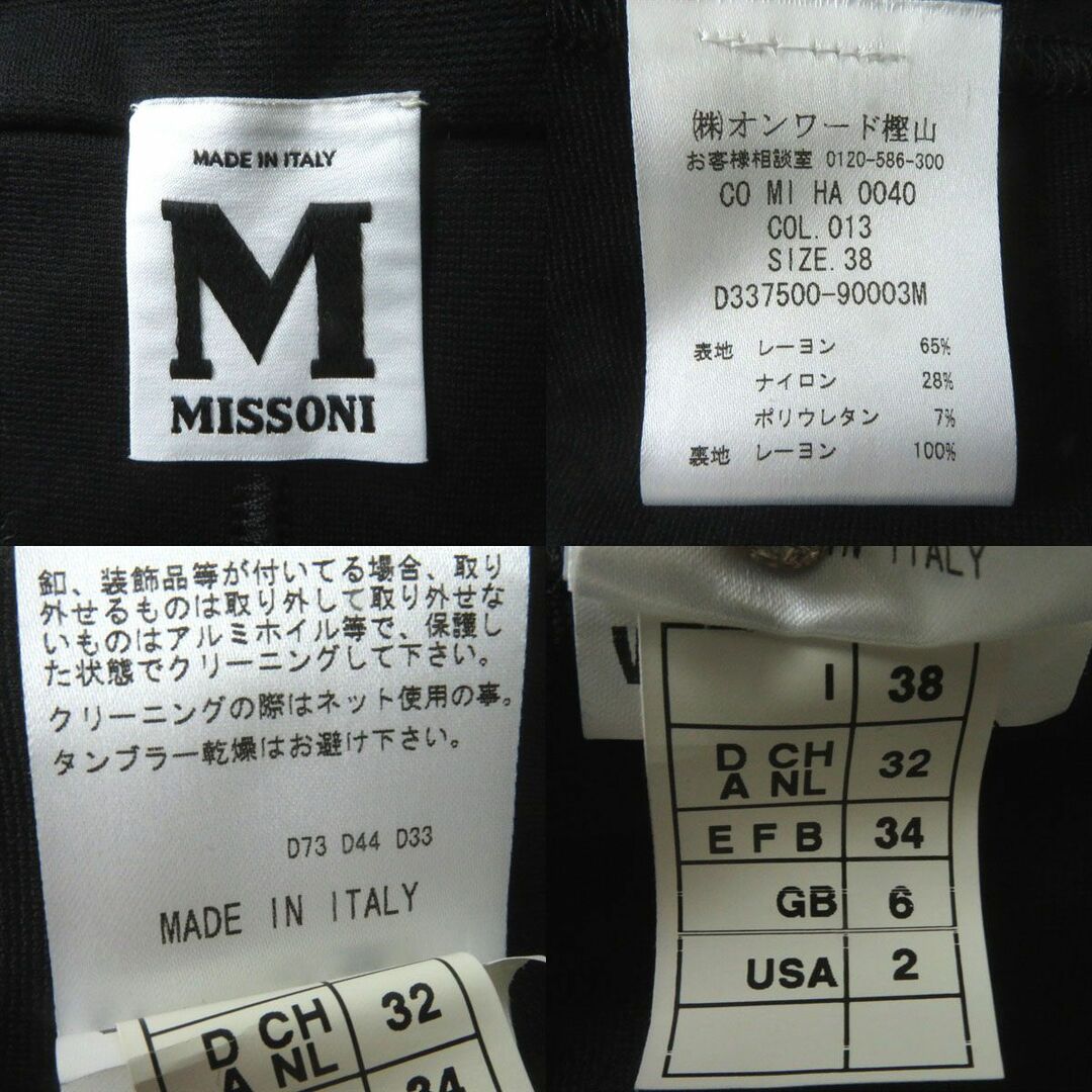 極美品◎正規品 イタリア製 MISSONI ミッソーニ レディース ベルト付き