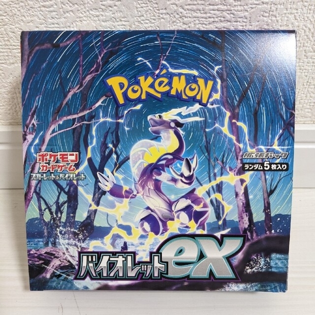 ポケモンカード　バイオレットex　未開封シュリンク無し