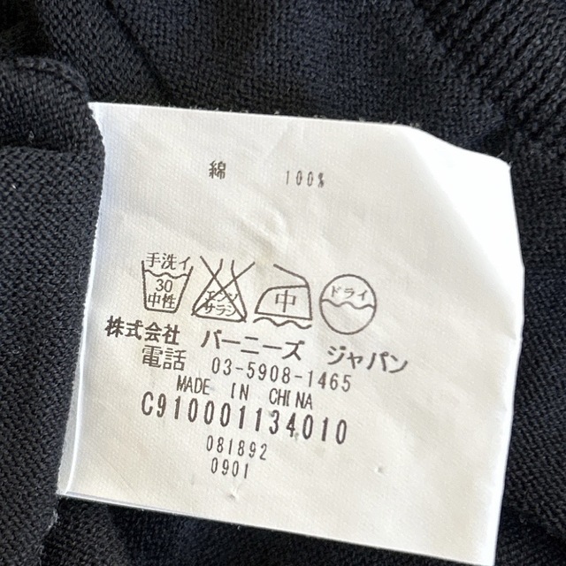 BARNEYS NEW YORK(バーニーズニューヨーク)のBARNEYS NEWYORK バーニーズニューヨーク ニット F 半袖ニット レディースのトップス(Tシャツ(半袖/袖なし))の商品写真