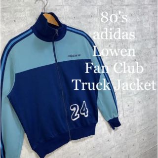 アディダス(adidas)の80's adidas Lowen Fan Club Truck Jacket(ジャージ)