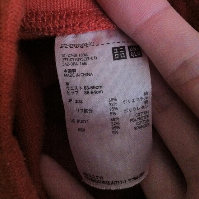 UNIQLO(ユニクロ)の15日まで！ 小鳥柄ルームパンツ レディースのルームウェア/パジャマ(ルームウェア)の商品写真