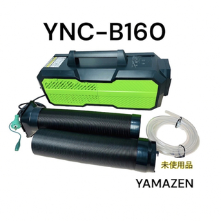 ヤマゼン(山善)の専用商品　YAMAZEN YNC-B160 ポータブルスポットクーラー 未使用品(エアコン)