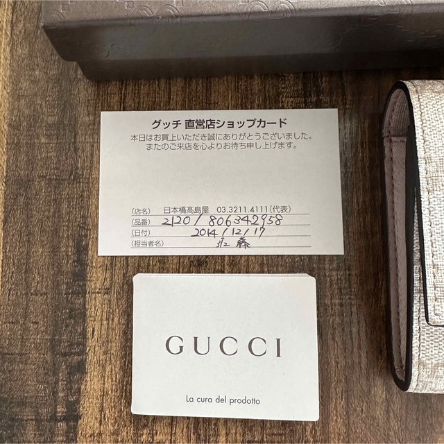 Gucci(グッチ)のGUCCI 長財布 キャンバス 白 ピンク ホワイト ベルト レディースのファッション小物(財布)の商品写真