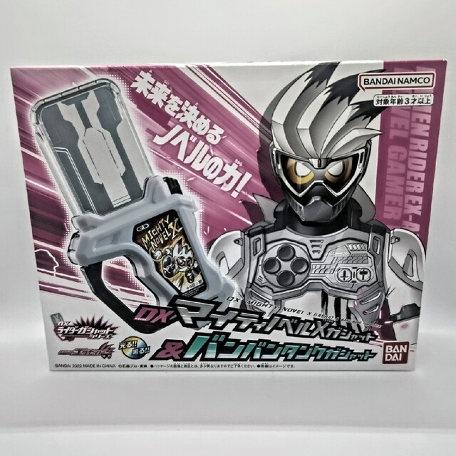 定番から日本未入荷 DX マイティノベルX バンバンタンク ガシャット エグゼイド マイティノベルXガシャットバンバンタンクガシャット