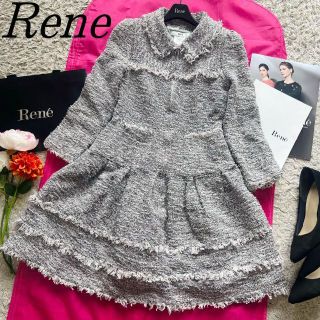 Rene(René) ひざ丈ワンピース(レディース)(ティアード)の通販 100点
