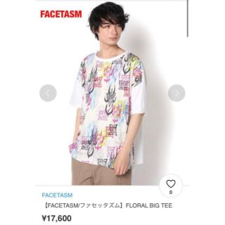 ファセッタズム(FACETASM)の【人気】FACETASM　ファセッタズム　FLORAL BIG TEE　切り替え(Tシャツ/カットソー(半袖/袖なし))