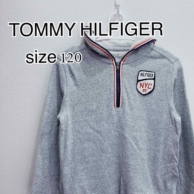 TOMMY HILFIGER(トミーヒルフィガー)のTOMMY HILFIGER トミーフィルフィガー　ハーフジップ　120 グレー キッズ/ベビー/マタニティのキッズ服男の子用(90cm~)(ジャケット/上着)の商品写真