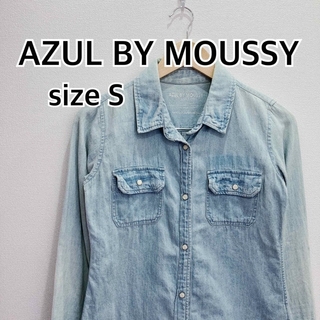 アズールバイマウジー(AZUL by moussy)のAZUL BY MOUSSY マウジー　デニム　シャツ　S(シャツ/ブラウス(長袖/七分))