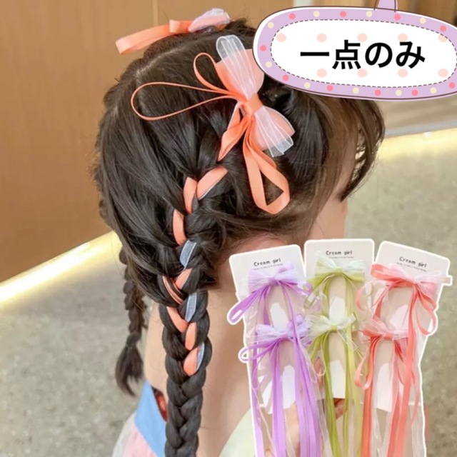 ◇セール特価品◇ ♥️ラスト2♥️リボン ブラック バナナクリップ ヘアアクセサリー 大きめ