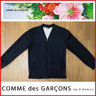 コムデギャルソン(COMME des GARCONS)のコムデギャルソン COMME des GARCONS ジップアップ カーディガン(カーディガン)