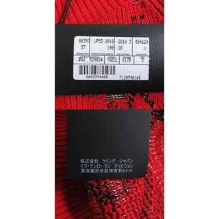 極美品□18AW サンローランパリ 529834 カシミヤ混 ボトルネック フローラル ジャガードニット/セーター レッド S イタリア製 正規品 未使用品◆18AW サンローランパリ 529834 カシミヤ混 ボトルネック フローラル ジャガードニット/セーター レッド M イタリア製 正規品