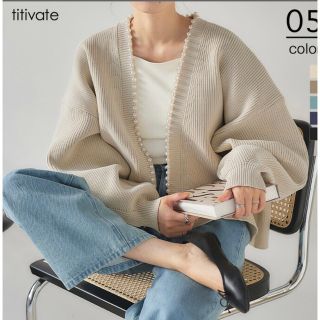 ティティベイト(titivate)のパールカーディガン(カーディガン)