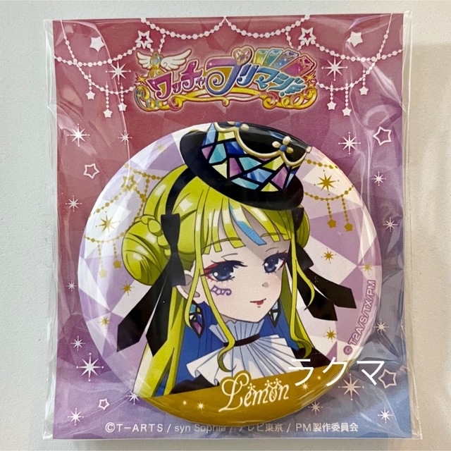 T-ARTS - プリマジ 心愛れもん 缶バッジ プリズムストーン の通販 by