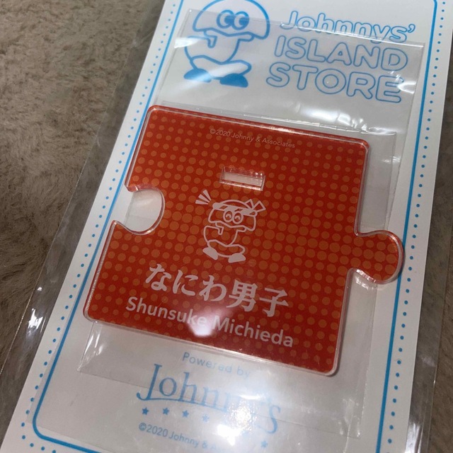 Johnny's(ジャニーズ)のなにわ男子 アクスタ アクリルスタンド 道枝駿佑 みっちー エンタメ/ホビーのタレントグッズ(アイドルグッズ)の商品写真