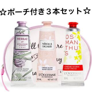 ロクシタン(L'OCCITANE)のロクシタンハンドクリーム(ハンドクリーム)