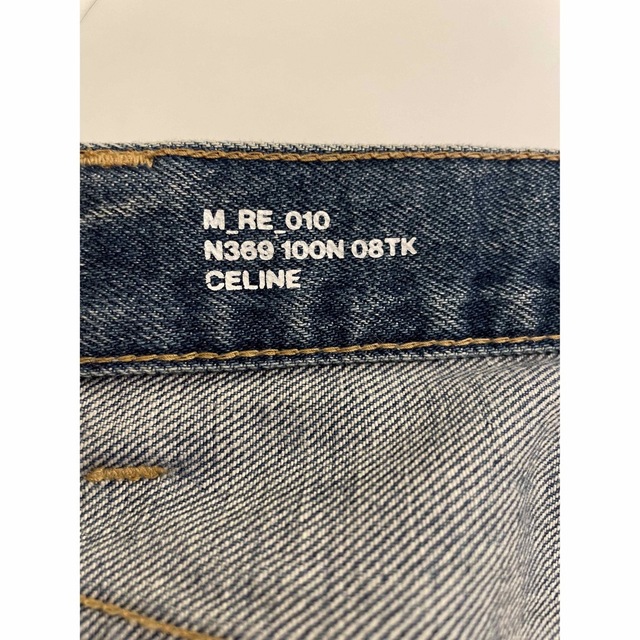 ボタニカル ミディアムベール CELINE セリーヌ トラッシュ
