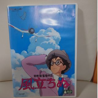 ジブリ(ジブリ)の風立ちぬ DVD(アニメ)