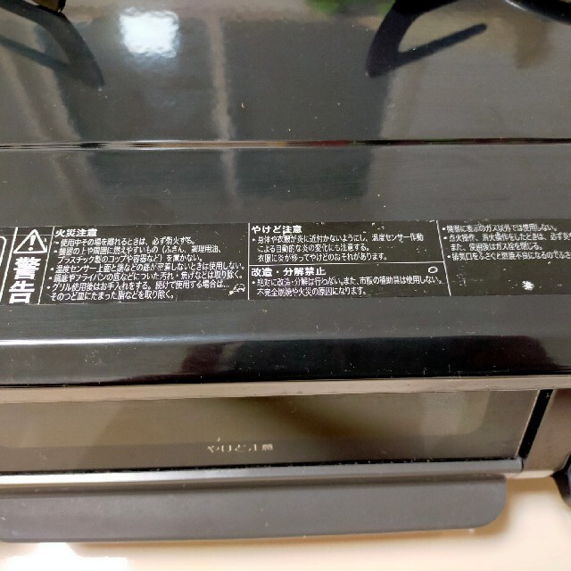 Rinnai(リンナイ)のRinnai　LPガスコンロ スマホ/家電/カメラの調理家電(調理機器)の商品写真