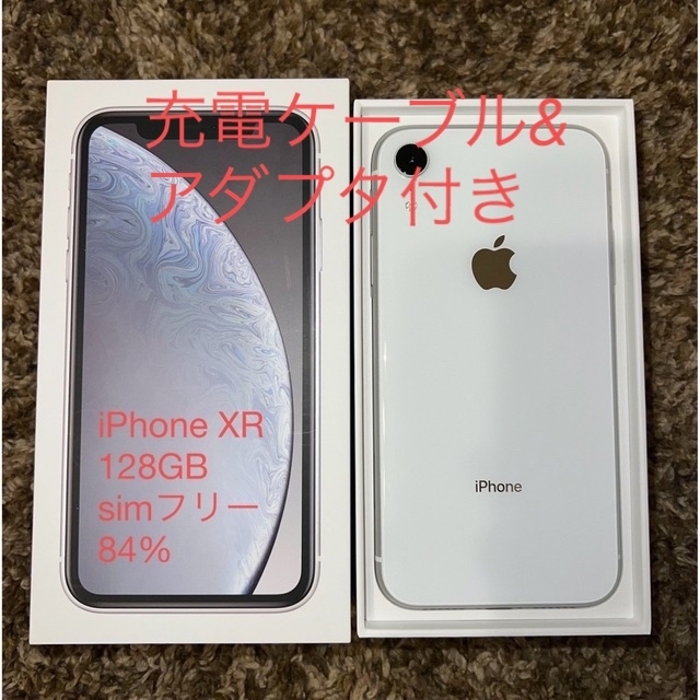 iPhone XR White 128GB SIMフリー 美品 | www.myglobaltax.com